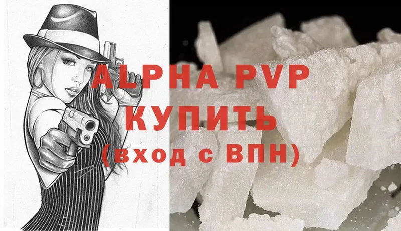 MEGA ссылка  Апатиты  Alpha-PVP СК 