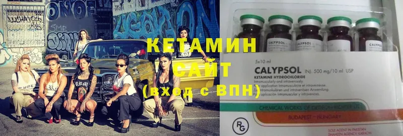 Кетамин ketamine  наркота  Апатиты 